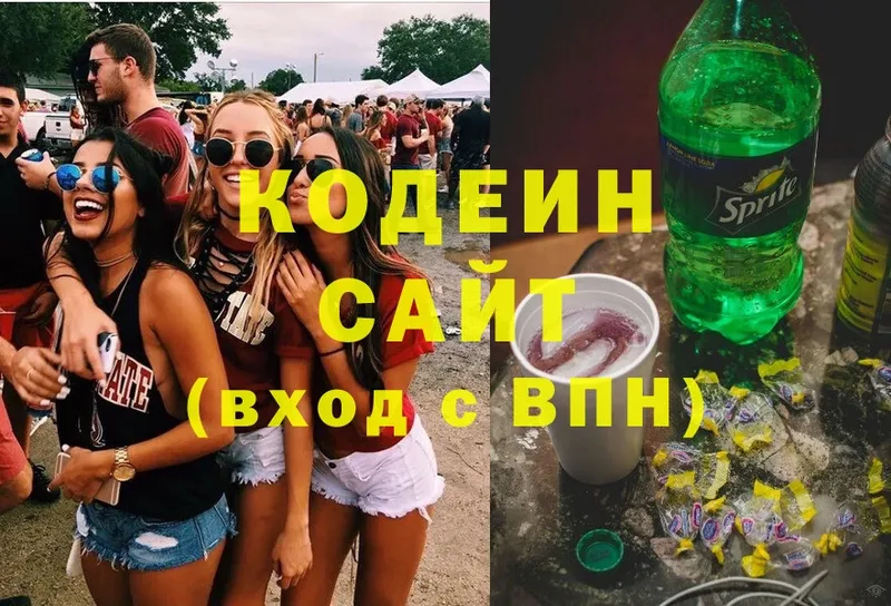 Codein Purple Drank  даркнет как зайти  Дмитровск 