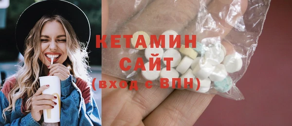 MDMA Волоколамск