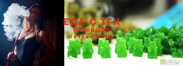 MDMA Волоколамск