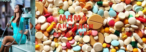 MDMA Волоколамск