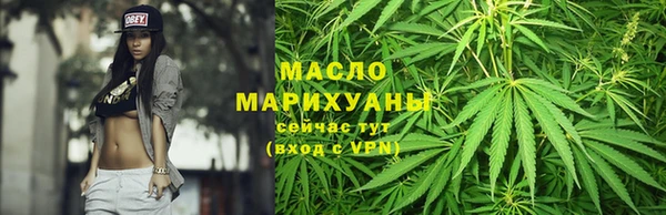 MDMA Волоколамск