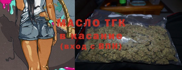 MDMA Волоколамск