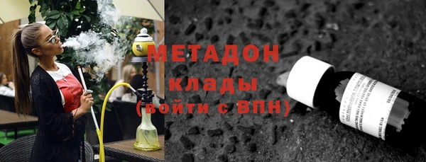 MDMA Волоколамск