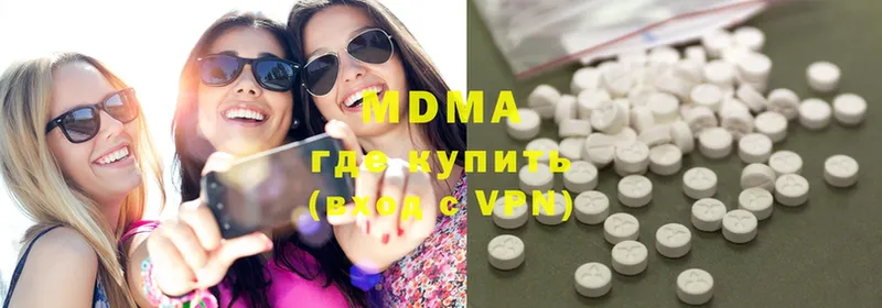 MDMA crystal  Дмитровск 